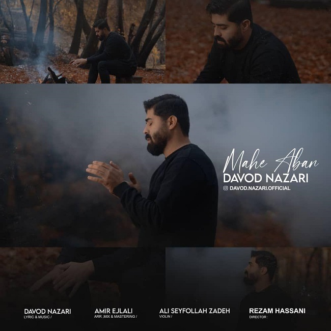 دانلود آهنگ ماه آبان